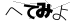 CAPTCHA