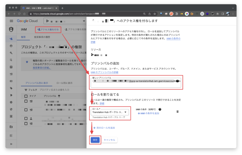GoogleのTranslation Hub解説【概要・利用料金・使い方】 ailab