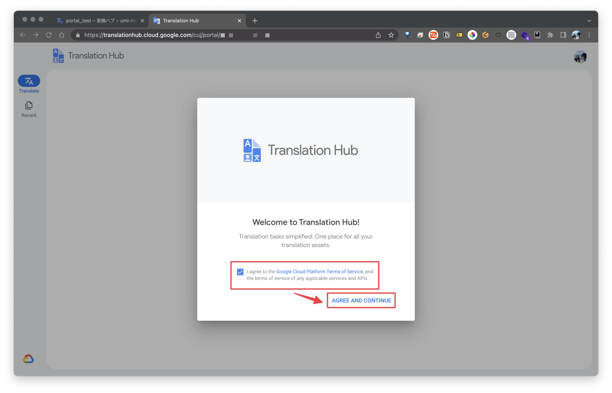 GoogleのTranslation Hub解説【概要・利用料金・使い方】 ailab